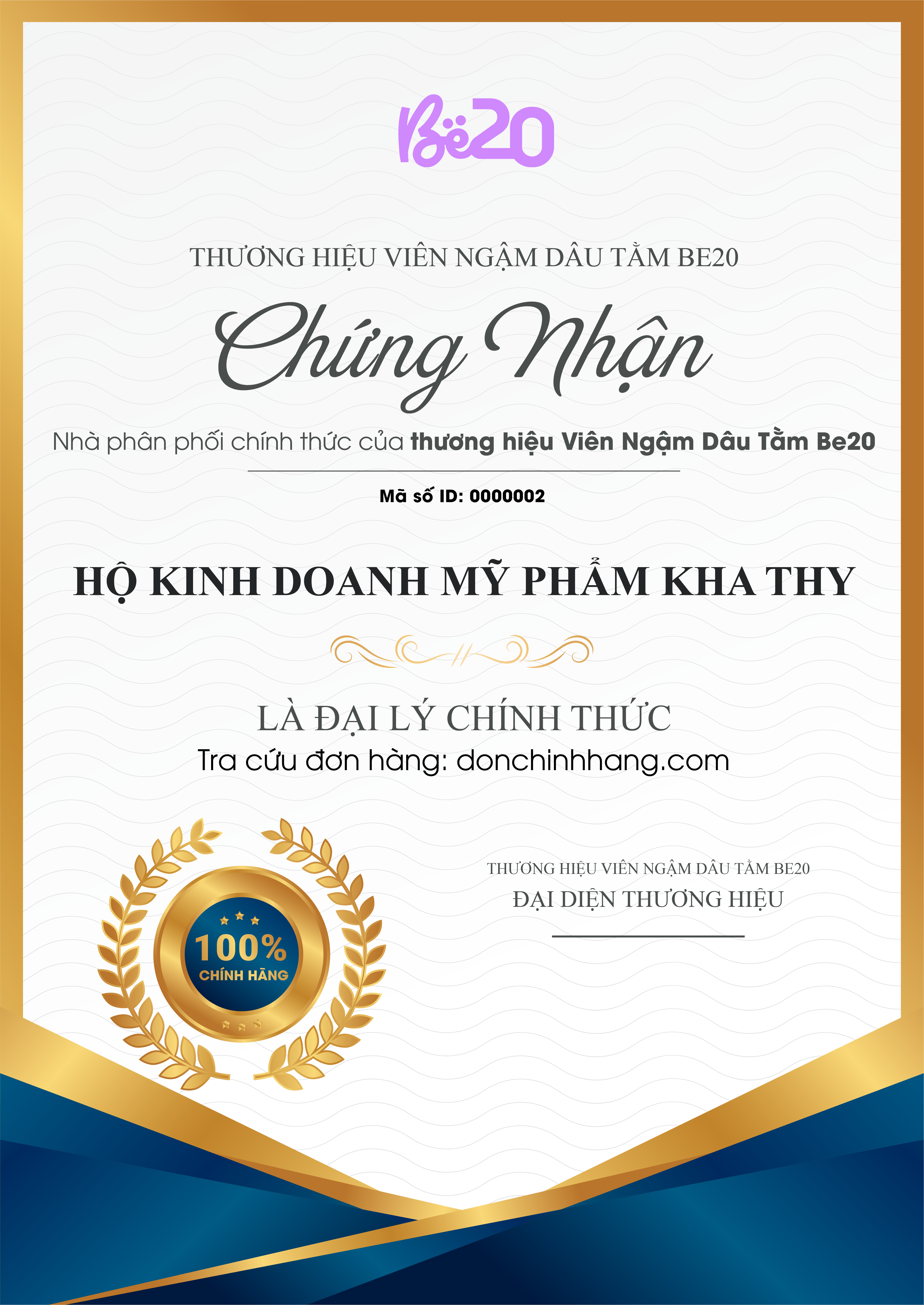 Certification